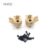 YIKONG YK4102 Upgrade Parts Brass counterweight steering cup