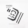 YIKONG YK4083 1/8 RC Car Parts Rear Chassis Brace 14133