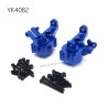 YIKONG YK4082 RC Car Upgrade Parts Aluminum Front Steering Cup