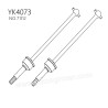 YIKONG TB7 YK4073 Pro Parts Front Universal Shaft (113mm) 71112