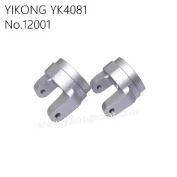 YIKONG YK4081 Pro Parts Aluminum Alloy C Seat 12001