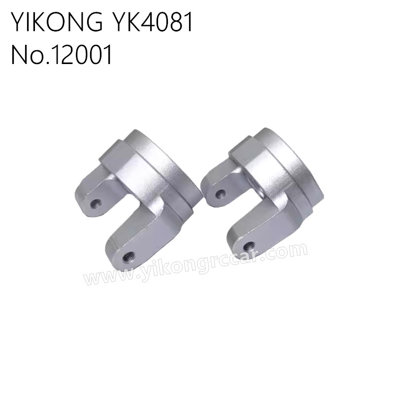 YIKONG YK4081 Pro Parts Aluminum Alloy C Seat 12001