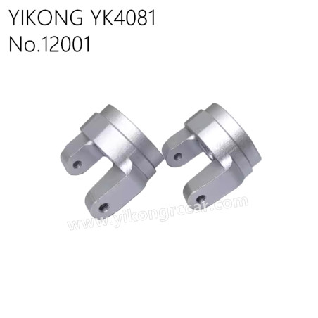 YIKONG YK4081 Pro Parts Aluminum Alloy C Seat 12001