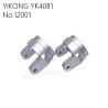 YIKONG YK4081 Pro Parts Aluminum Alloy C Seat 12001