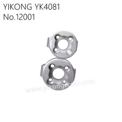 YIKONG YK4081 Pro Parts Aluminum Alloy C Seat 12001