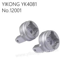 YIKONG YK4081 Pro Parts Aluminum Alloy C Seat 12001