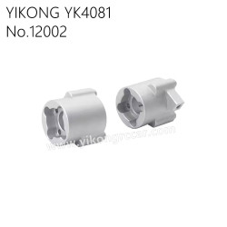 YIKONG YK4081 Pro Parts Rear Aluminum Alloy Axle Adapter Seat Left and Right 12002