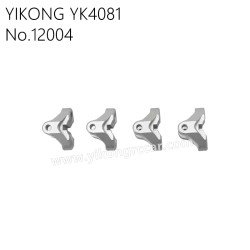 YIKONG YK4081 Pro Parts Aluminum Alloy Tie Rod Fixed Seat 12004