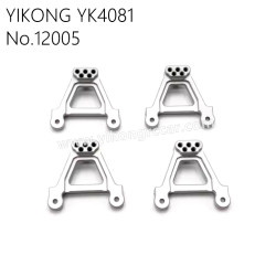 YIKONG YK4081 Pro Parts Universal Aluminum Alloy Suspension Seat 12005
