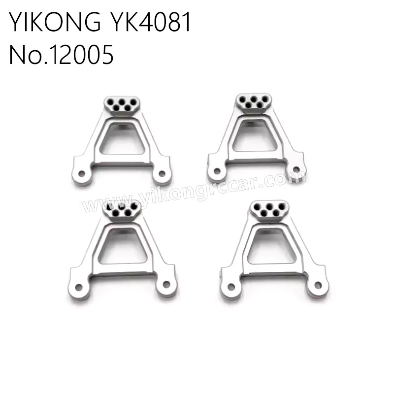 YIKONG YK4081 Pro Parts Universal Aluminum Alloy Suspension Seat 12005