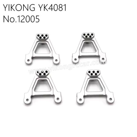 YIKONG YK4081 Pro Parts Universal Aluminum Alloy Suspension Seat 12005