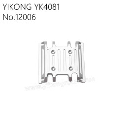 YIKONG YK4081 Pro Parts Aluminum Alloy Middle Mounting Base 12006