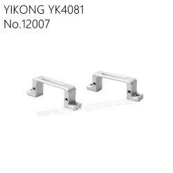 YIKONG YK4081Pro Parts Aluminum Alloy Differential Lock Steering Gear Seat 12007