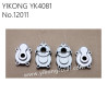 YIKONG YK4081 Pro Parts Aluminum Alloy Rear Bearing Seat 12011