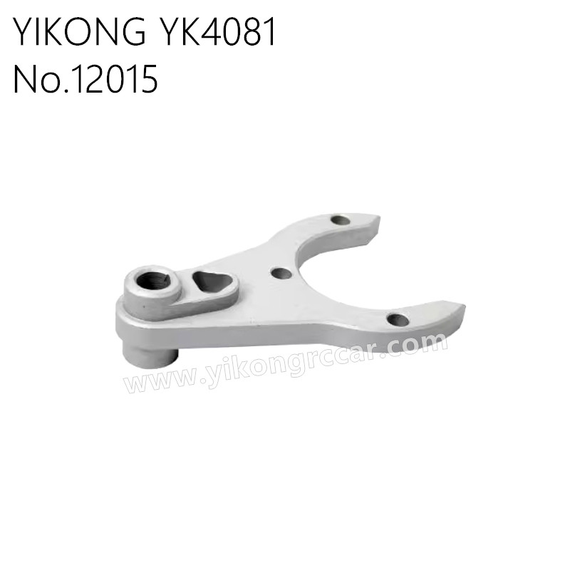 YIKONG YK4081 Pro RC Car Parts Aluminum Alloy Shift Fork 12015 YIKONG YK4081 Pro RC Car Parts Aluminum Alloy Shift Fork 12015