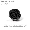 YIKONG YK4081 Pro RC Car Parts Metal Transmission Gear 24T 12019
