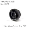 YIKONG YK4081 Pro RC Car Parts Metal Low Speed Gear 20T 12020