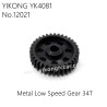YIKONG YK4081 Pro RC Car Parts Metal Low Speed Gear 34T 12021