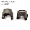 YIKONG YK4081 Pro RC Truck Parts C Seat 14002