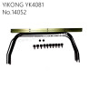 YIKONG YK4081 Pro RC Crawler Parts Car Cape Cloth Group 14052