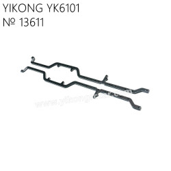 YIKONG YK6101 RC Car Parts Girder 13611