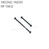 YIKONG YK6101 RC Car Parts Horizontal Drive Shaft 13612