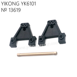 YIKONG YK6101 Parts Rear shock absorber support column 13619