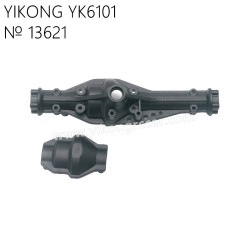 YIKONG YK6101 Parts Rear axle box 13621