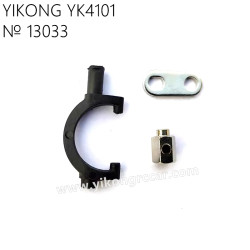 YIKONG YK4101 Parts Differential Lock Pick 13033