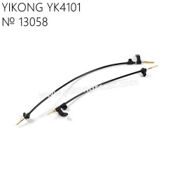 YIKONG YK4101 Parts Differential Lock Pull Cord Set 13058