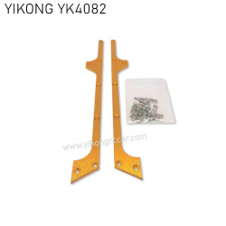 YIKONG YK4082 RC Car Upgrades Side Skirt Enclosure