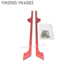 YIKONG YK4082 RC Car Upgrades Side Skirt Enclosure