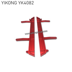 YIKONG YK4082 Upgrade Parts CNC Side Pedal (Model B)