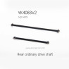 YIKONG YK4083 v2 RC Truck Parts Rear ordinary drive shaft 14179