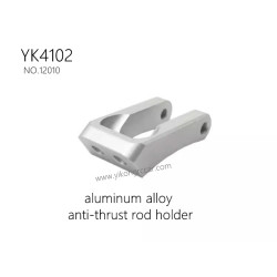 YIKONG YK4102 Parts aluminum alloy anti-thrust rod holder 12010