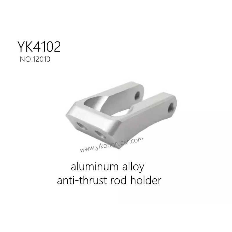 YIKONG YK4102 Parts aluminum alloy anti-thrust rod holder 12010 YIKONG YK4102 Parts aluminum alloy anti-thrust rod holder 12010
