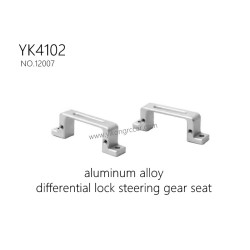 YIKONG YK4102 Parts aluminum alloy differential lock steering gear seat 12007