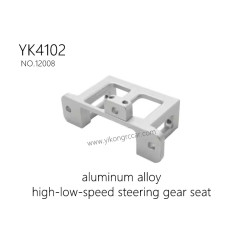 YIKONG YK4102 RC Car Parts aluminum alloy high-low-speed steering gear seat 12008