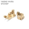 YIKONG YK4106 Pro Upgrade Parts Front axle C Hub QT22126F