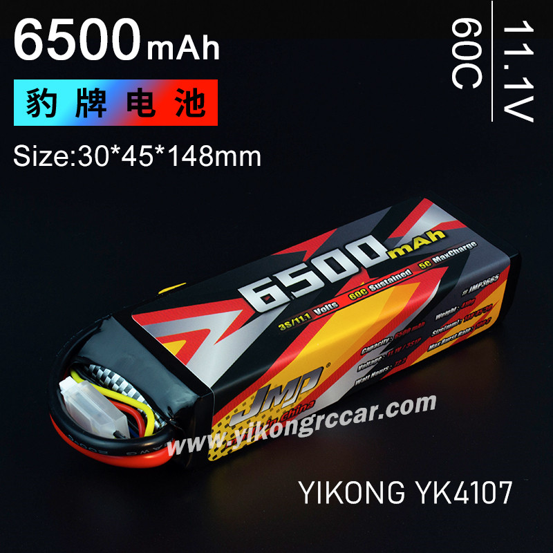 YIKONG YK4107 RC Car Parts 3S 11.1V 6500mAh Battery YIKONG YK4107 RC Car Parts 3S 11.1V 6500mAh Battery