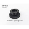 YIKONG YK4102 Pro Parts metal low-speed gear 20T 12020