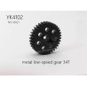 YIKONG YK4102 Pro Parts metal low-speed gear 34T 12021