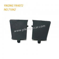 YIKONG DF7 YK4072 Pro Parts Front mudguard 71042