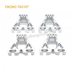 YIKONG YK4107 Upgrade Parts Front and rear shock mounts Silver