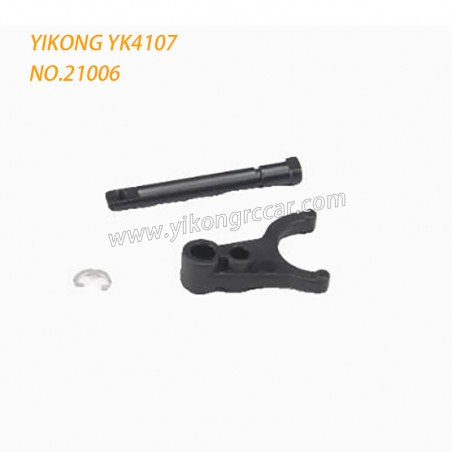 YIKONG YK4107 Parts High and low speed forks 21006