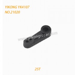 YIKONG YK4107 Parts Steering servo arm (25T) 21020