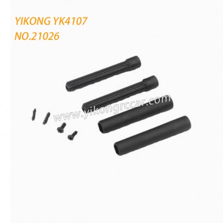 YIKONG YK4107 Parts Longitudinal cardan shaft 21026