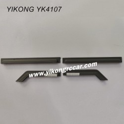 YIKONG YK4107 Upgrade Parts Rain Header