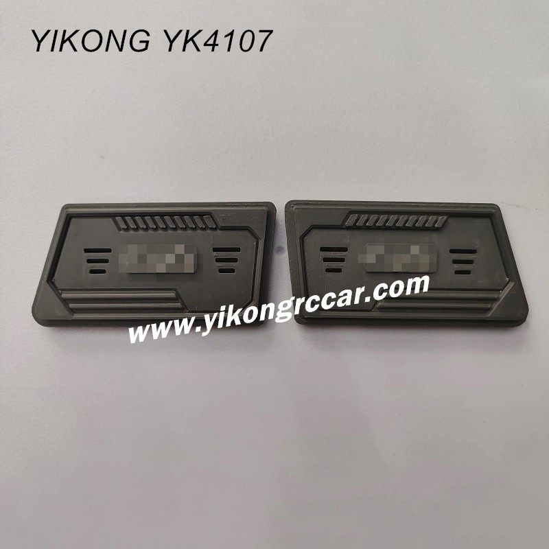 YIKONG YK4107 Upgrade Parts 4WD guard plate YIKONG YK4107 Upgrade Parts 4WD guard plate