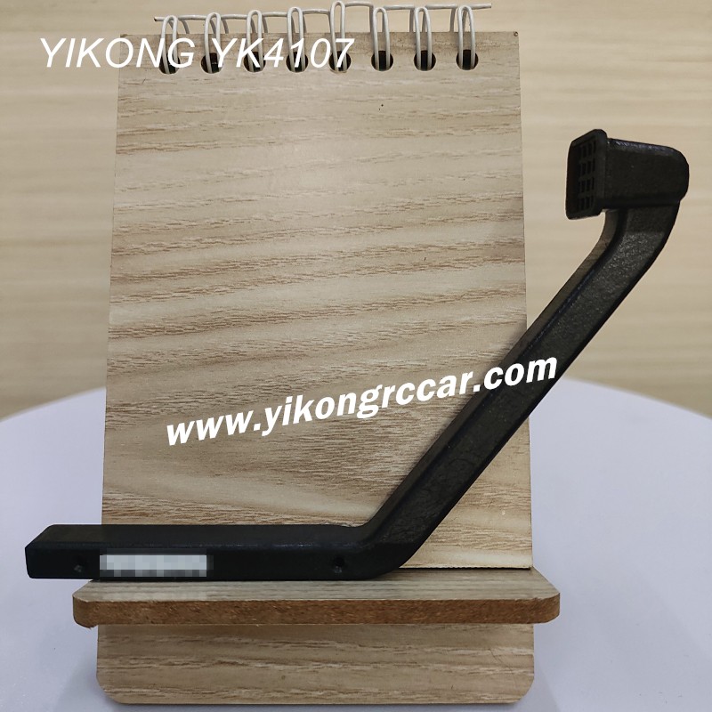 YIKONG YK4107 Upgrade Parts Wading Hose YIKONG YK4107 Upgrade Parts Wading Hose